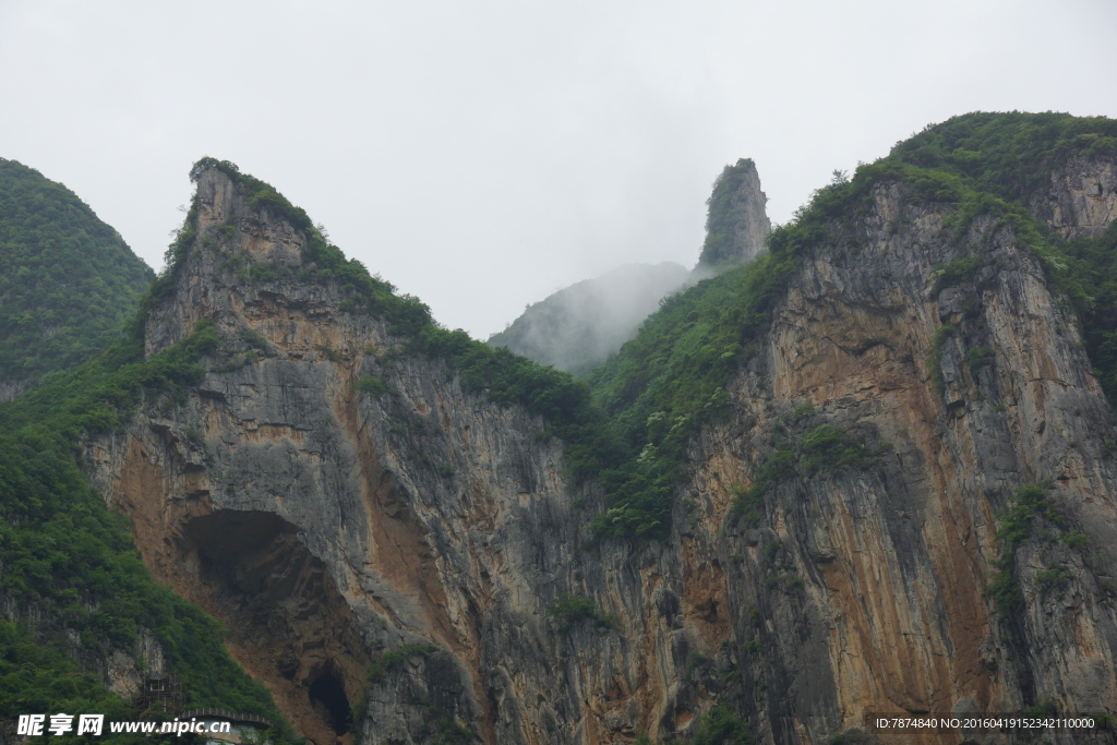 三峡