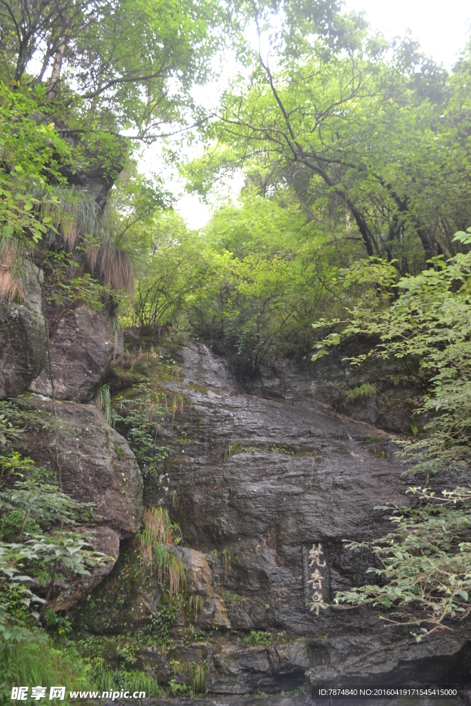 庐山