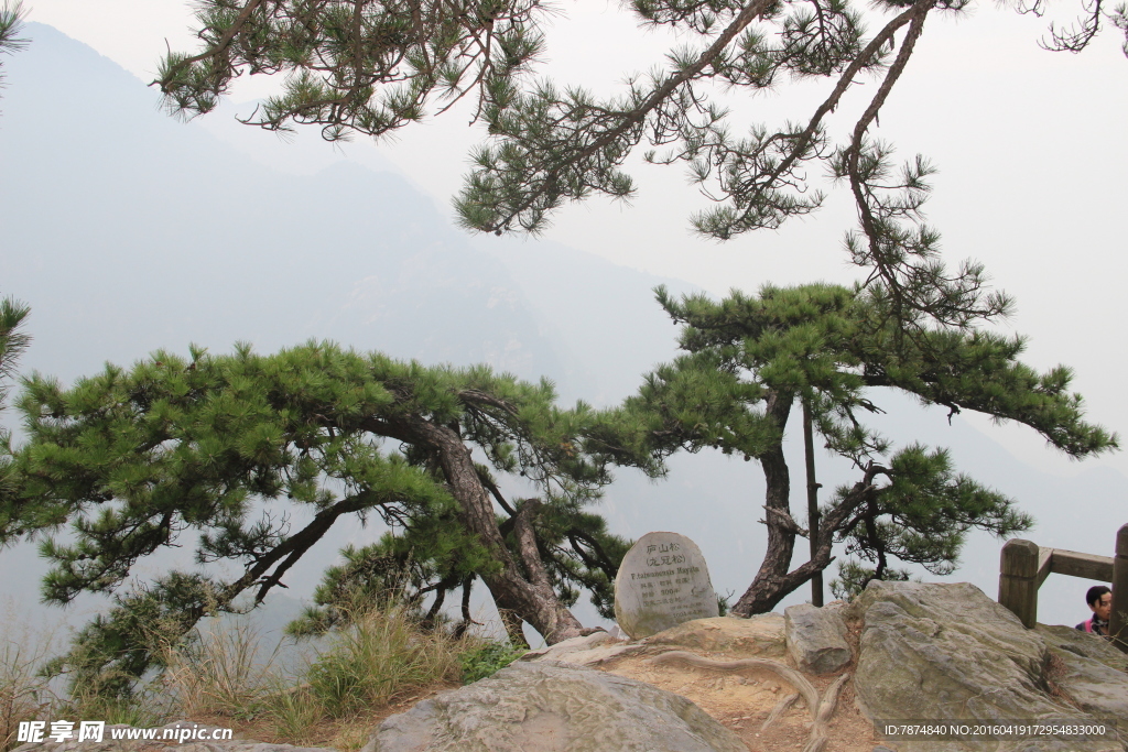 庐山