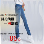 女装淘宝主图