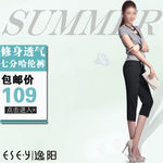 女装淘宝主图