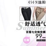 女装淘宝主图