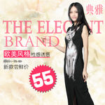 女装淘宝主图