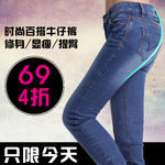 淘宝主图