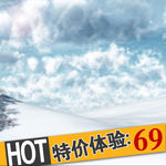 淘宝主图