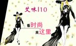 服装海报