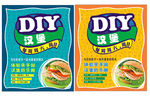 DIY汉堡
