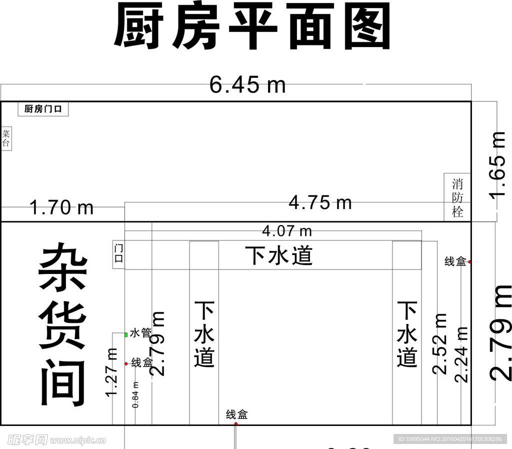 厨房平面图