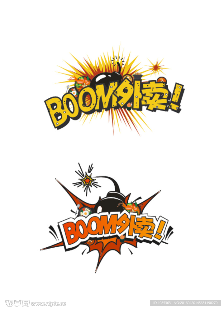 BOOM外卖LOGO