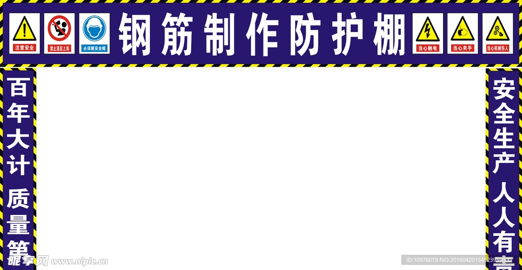 钢筋门头