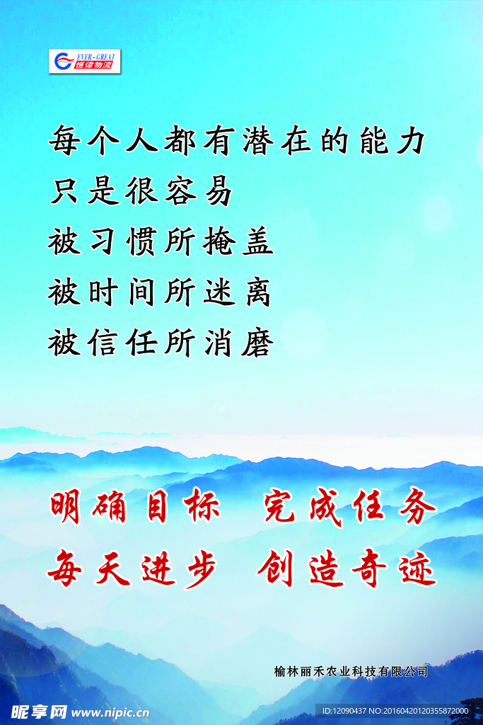 蓝色展板 分层