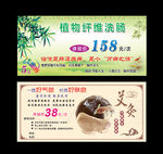 艾灸名片