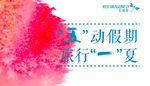 吊旗