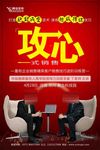 销售课程