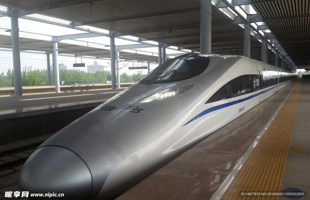 和谐号