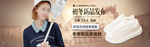 冬季女鞋海报