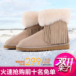 淘宝雪地靴主图
