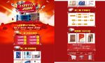 京东化妆品双11