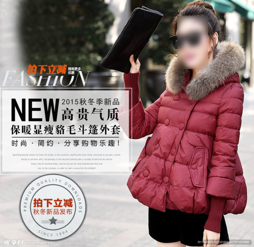 女装羽绒服主图