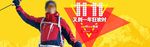 双11男装冲锋衣