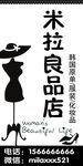 黑色剪影