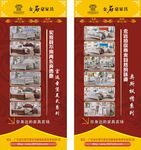 简约展架