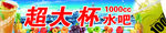 水吧高清分层