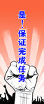 名言高清分层