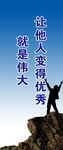 名言高清分层