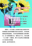 种植牙高清分层
