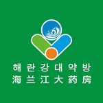 海兰江大药房LOGO
