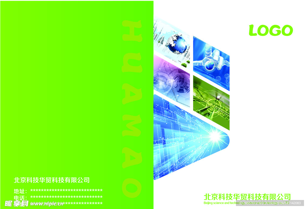 画册封面