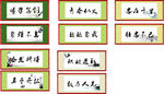 校园标语  励志标语 教室标语