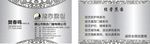 佛山市阳合门窗有限公司