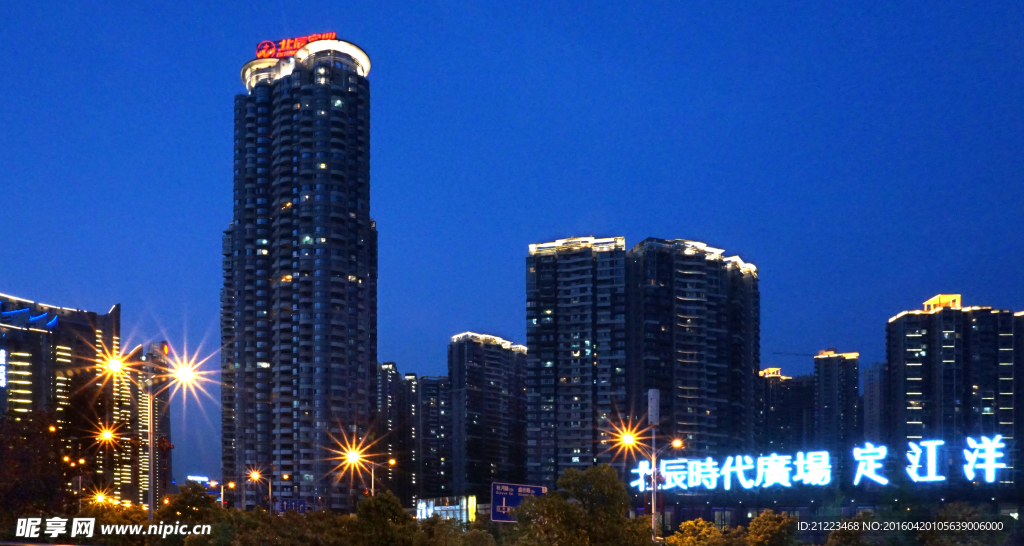 北辰三角洲夜景