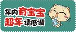 卡通猫
