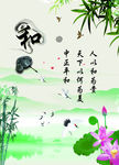 学校文化