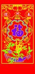 春节利是钱