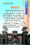 学校文化