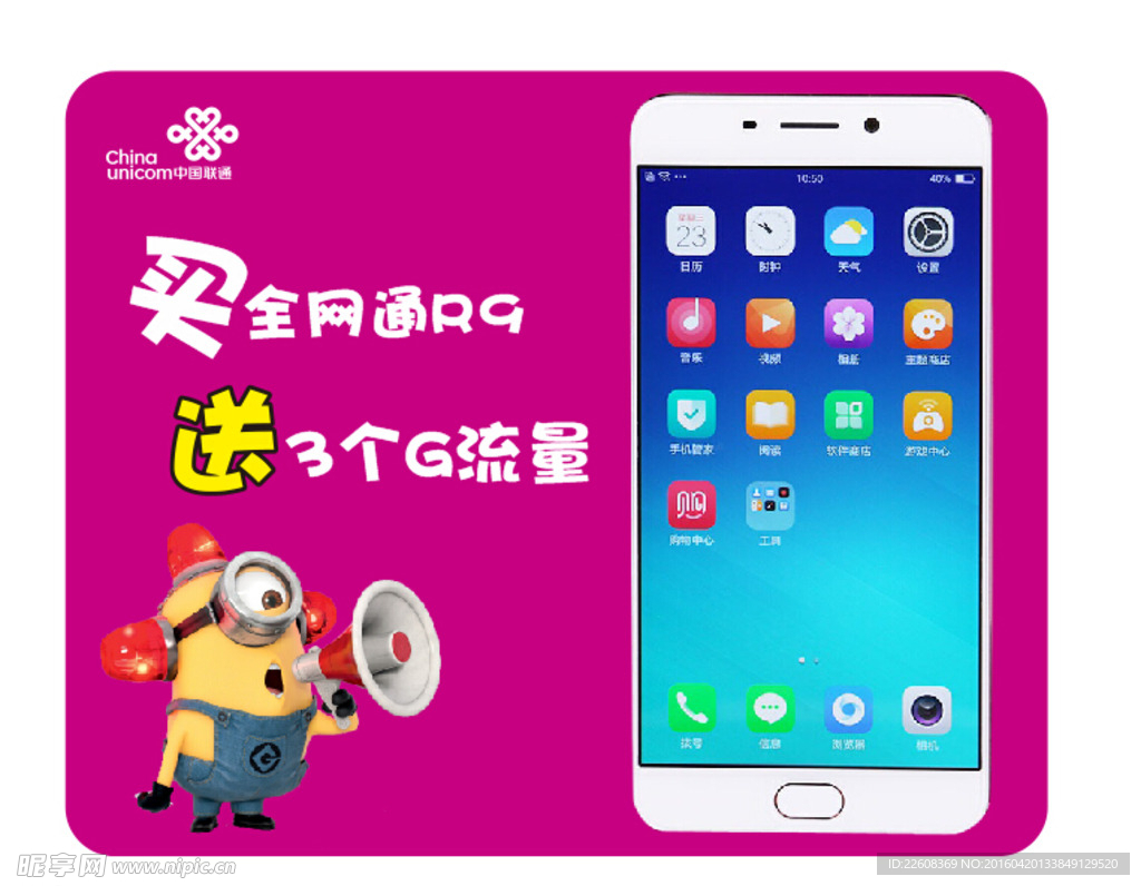 终端中区