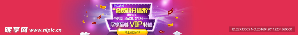 设计素材周年庆感恩