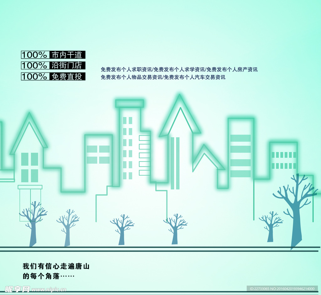 资讯企业销售渠道