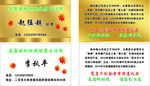 生活馆名片