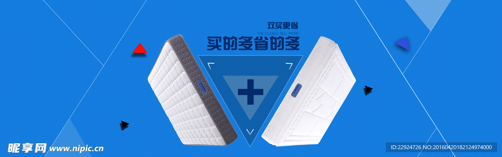 详情活动页  淘宝搭配页