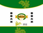 香香大米