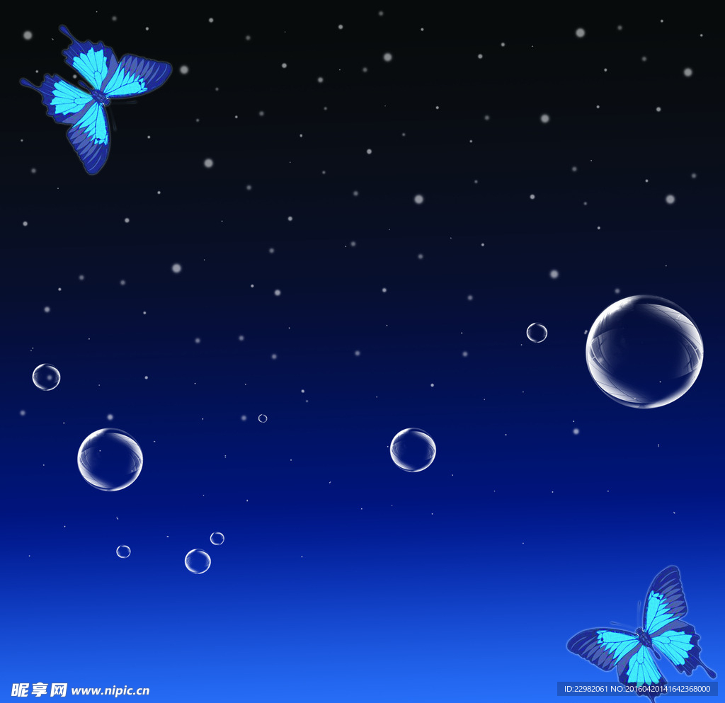 星空