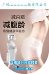 化妆品吊旗