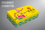 碧螺春礼盒（展开分层图）