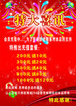 果唯伊水果特大喜讯