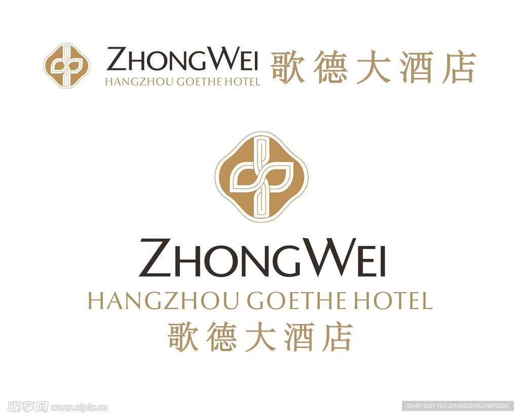 杭州中维歌德大酒店logo